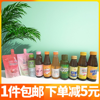 韩国维他500Fiber柑橘味饮料味胜天肯迪醒一洋少女胶原蛋白好喝！