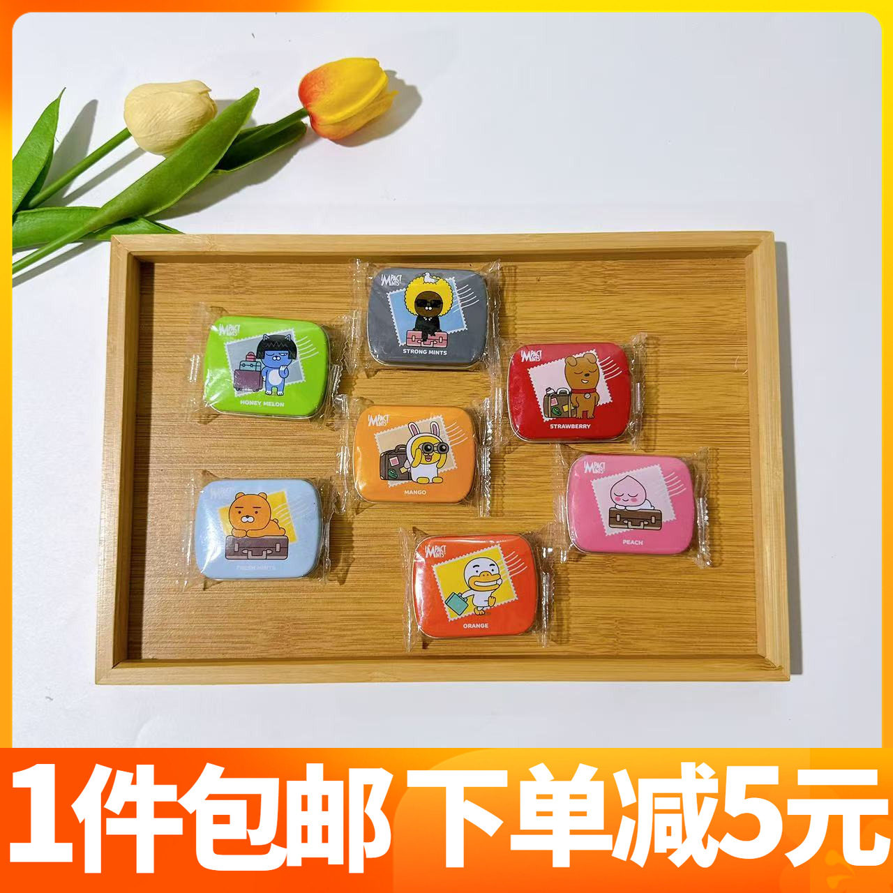 【现货】韩国Impact英贝克kakao联名无糖薄荷糖水果爽口含片清新