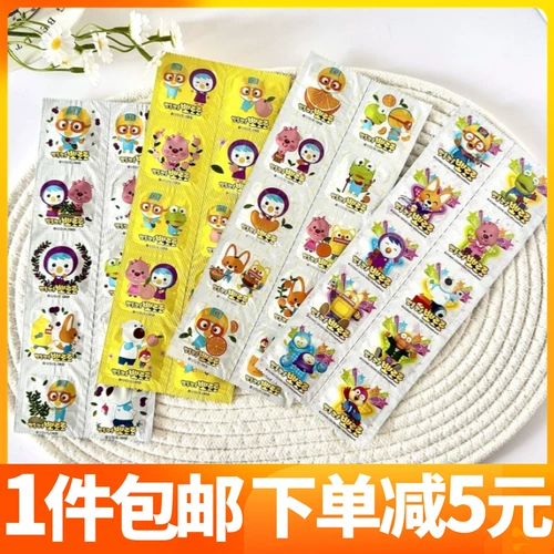 South Korea imported 维 生 口 素 素 VC pressure tablets candy treasure exposed baby children's snack food gifts