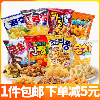 韩国CROWN克丽安玉米花生甜味酥脆片小新芝麻脆膨化芝士巧克力脆