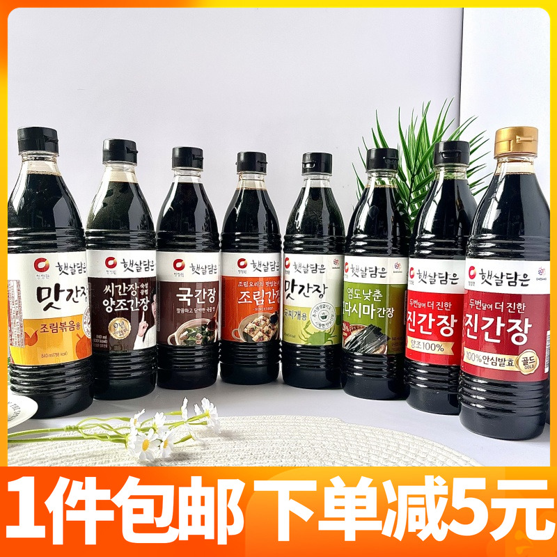 韩国清净园昆布酿造酱油汤用浓香寿司凉拌红烧炒菜炖汤韩式调味汁