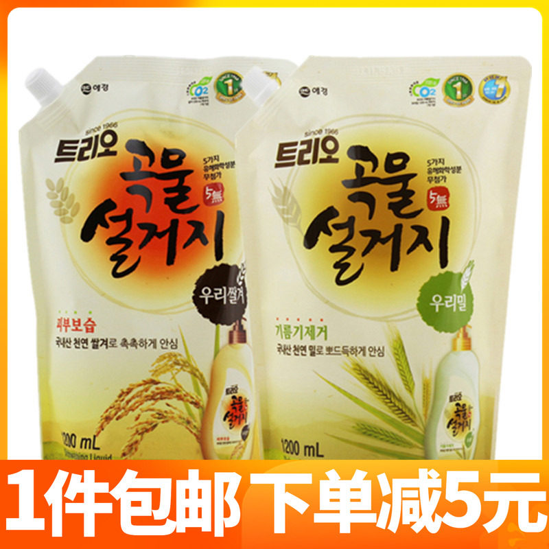 韩国爱敬洗洁精天然小麦谷物洗碗不伤手洗涤剂清洁剂瓶装补充装