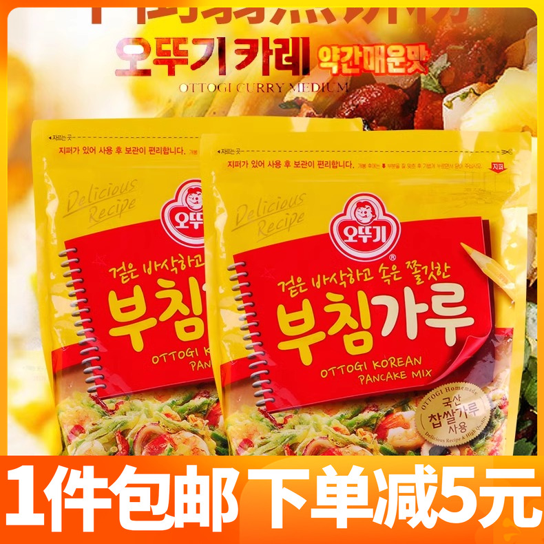 韩国不倒翁煎饼粉韩式泡菜饼土豆饼海鲜饼专用烙饼粉韩餐料理粉