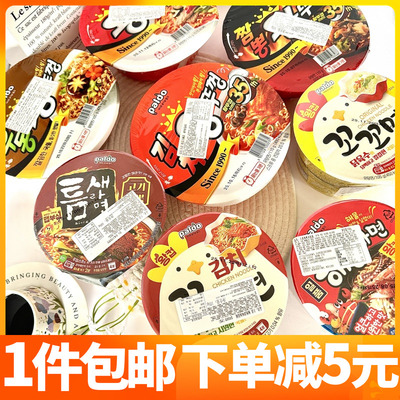 韩国进口paldo八道大碗面海鲜泡菜辣白菜锅盖面即食速食泡面拉面