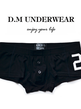 D.M男内裤 性感简约纯色四角裤纽扣激凸囊袋螺纹平角裤头潮流青年