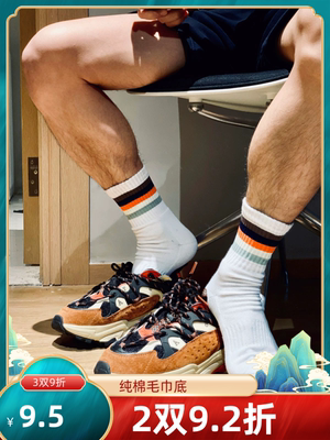 彩虹条纹吸汗防臭羽毛球运动袜子