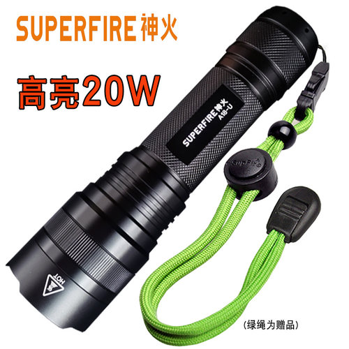 神火耐用远射超亮强光手电筒