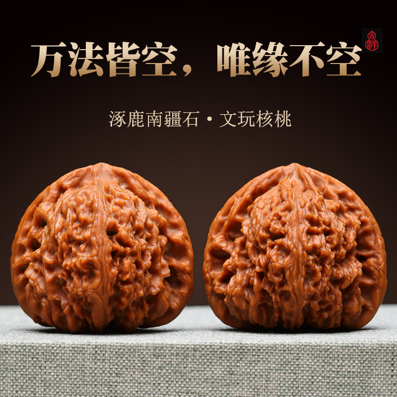 新疆南疆石文玩核桃狮子头