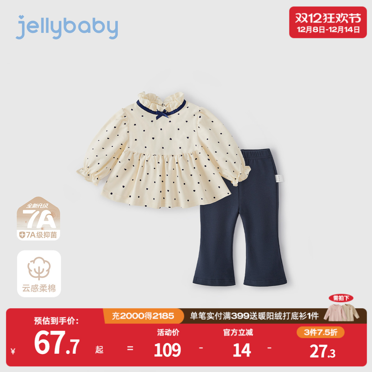 天猫品质 无忧退换 放心选购