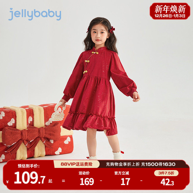 Ůͯ��ɫȹ���ﶬ�¿��ͯ��������ȹ��ͯ2026��װ������������ȹ 329.25Ԫ��3��(��109.75Ԫ/��)