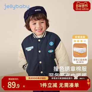 [远红外锁温]男童夹棉棒球服小童运动保暖宝宝棉服潮儿童冬装外套
