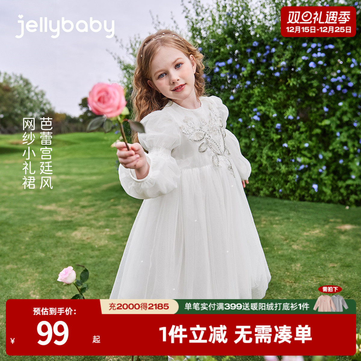 女童白色蛋糕裙大童春季派对公主裙宝宝春春装亮片连衣裙儿童礼服