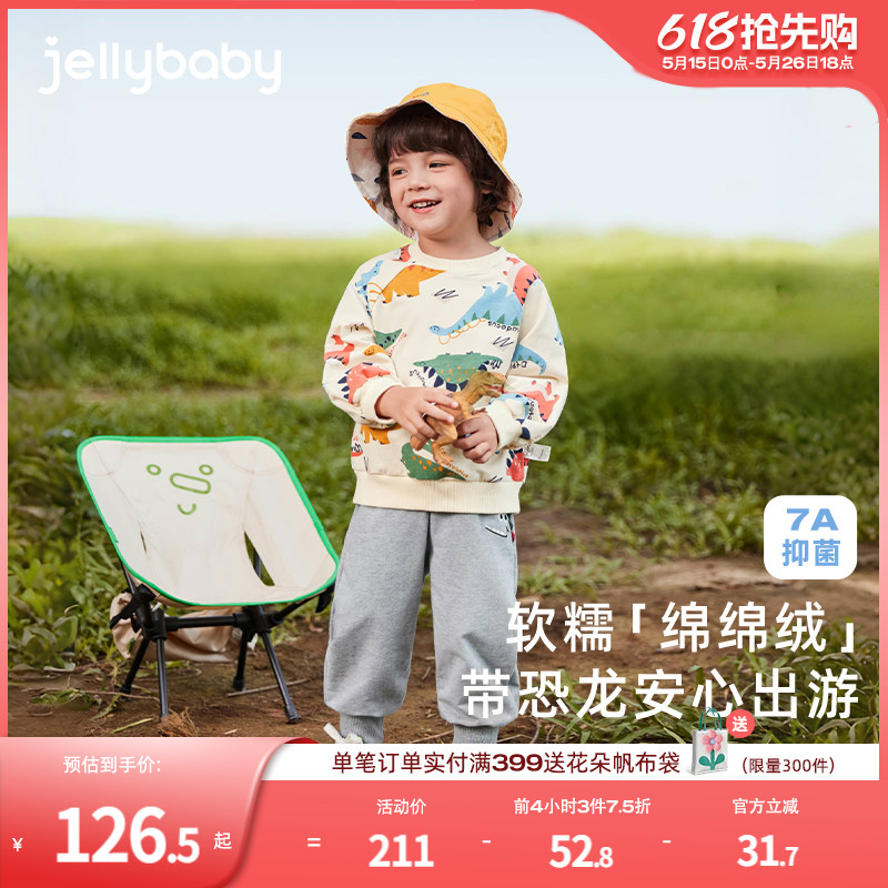 [抗菌]男童春装套装儿童春款两件套小童春季