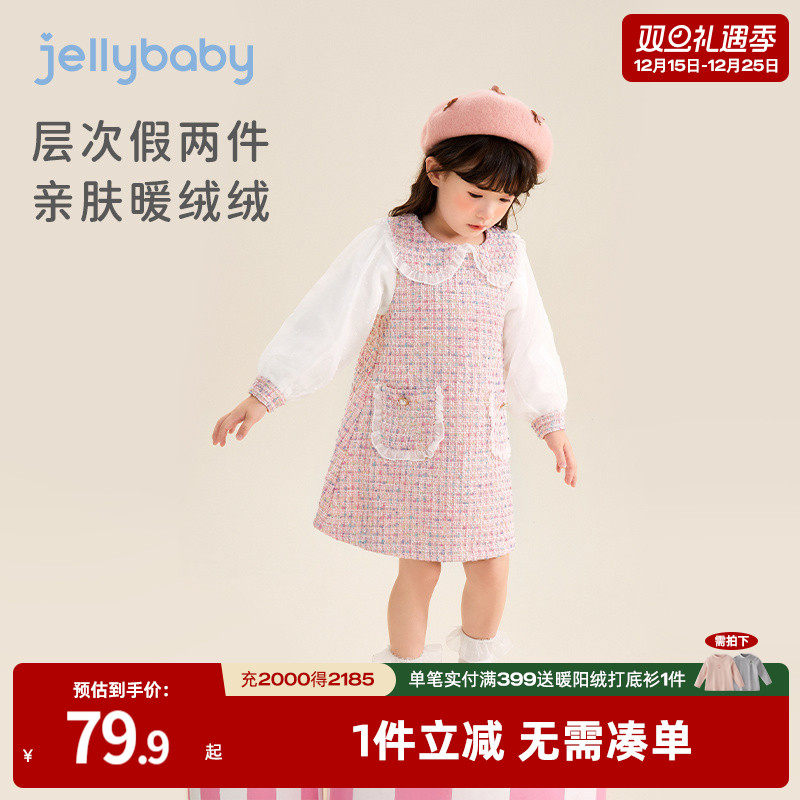 女童小香风连衣裙1-3岁宝宝春装加绒童装公主裙洋气5儿童裙子秋冬