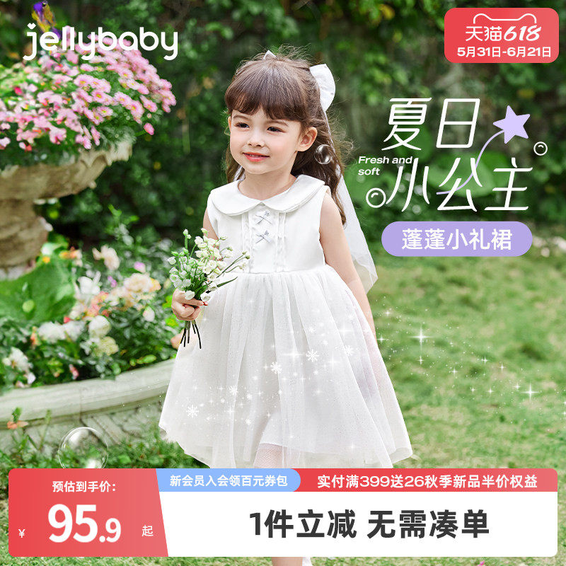 女童连衣裙夏季新款公主裙花童生日礼服宝宝甜美蓬蓬礼裙儿童裙子