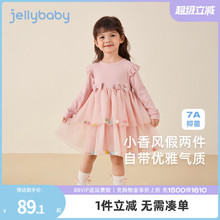 [抑菌]女童连衣裙春秋款女宝宝公主裙纱裙粉色儿童生日宴礼服裙子