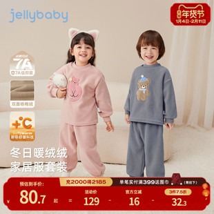 儿童睡衣加厚冬女童双面绒套装保暖男孩冬季居家服新款宝宝家居服