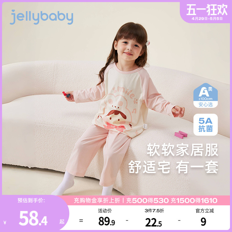 居服套装春秋儿童套头抗菌宝宝休闲两件套小童春季睡衣