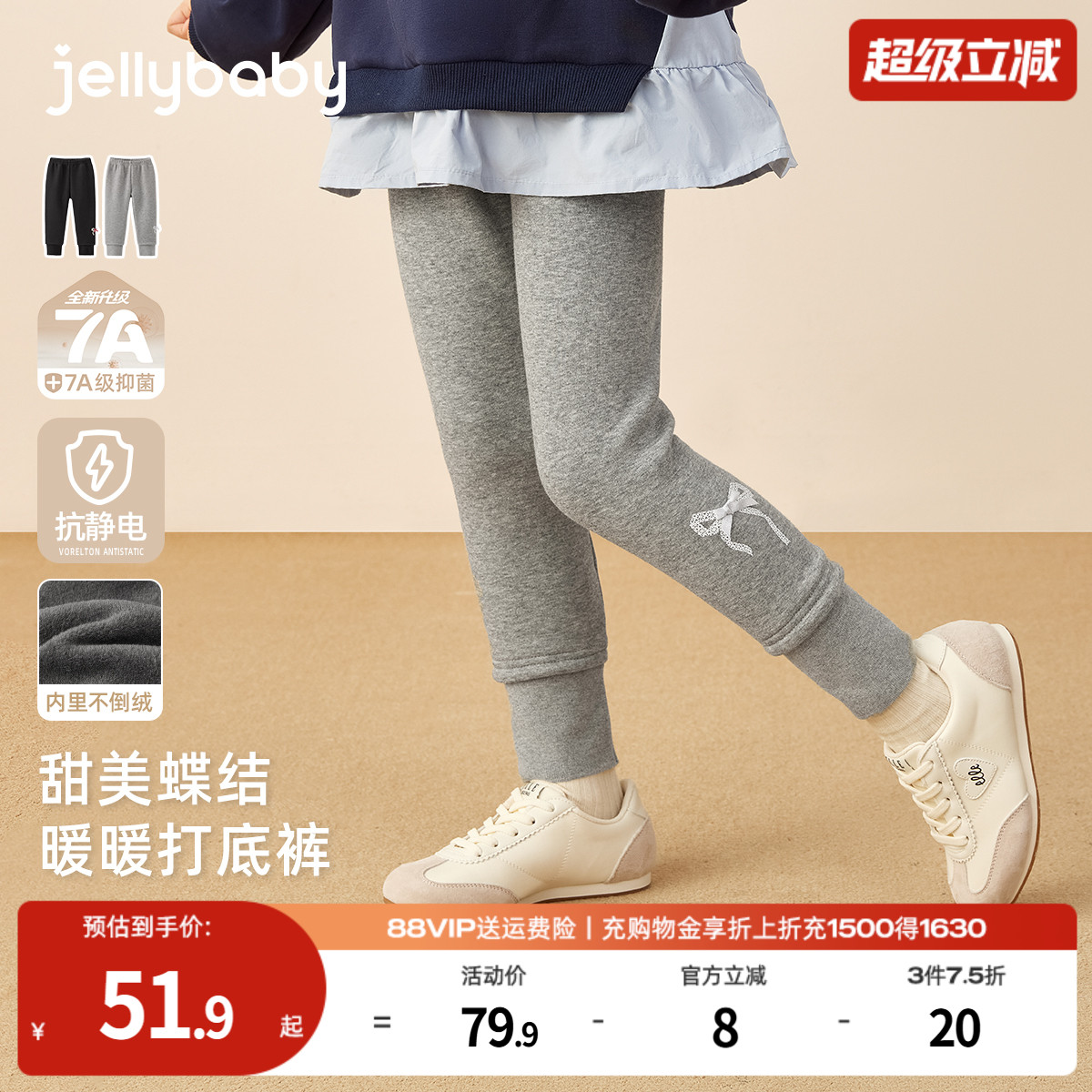 天猫品质 无忧退换 放心选购