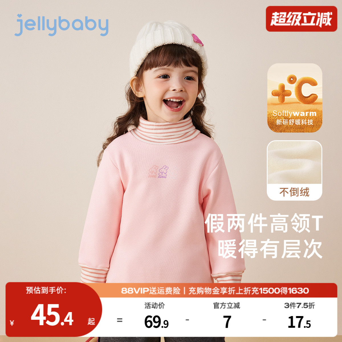 天猫品质 无忧退换 放心选购