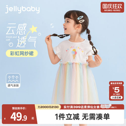 天猫品质 无忧退换 放心选购