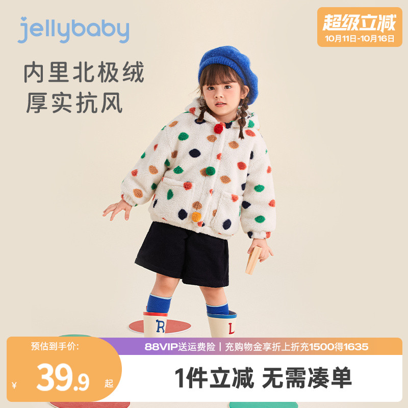 女童秋冬外套宝宝加绒加厚冬装小童连帽波点衣服新款儿童冬季上衣