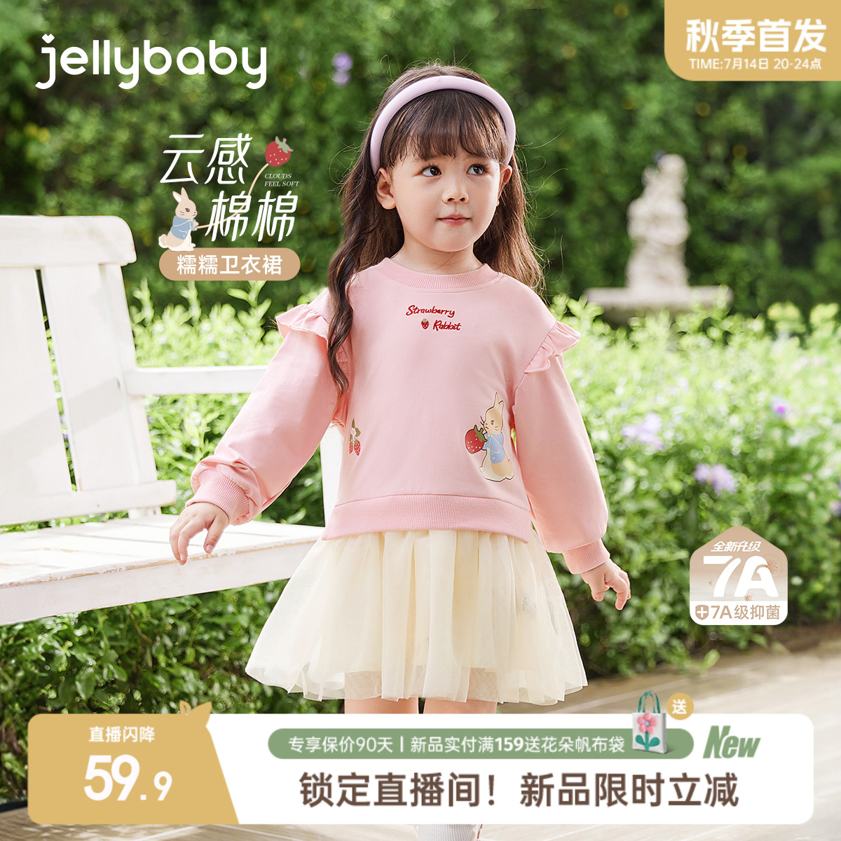 【仅限前4小时5折起】女童连衣裙女宝宝秋季洋气卫衣裙儿童裙子女