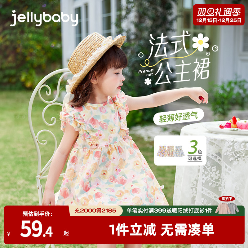 [抗菌纯棉]女童连衣裙夏薄款2026新款儿童碎花洋气公主裙女宝裙子