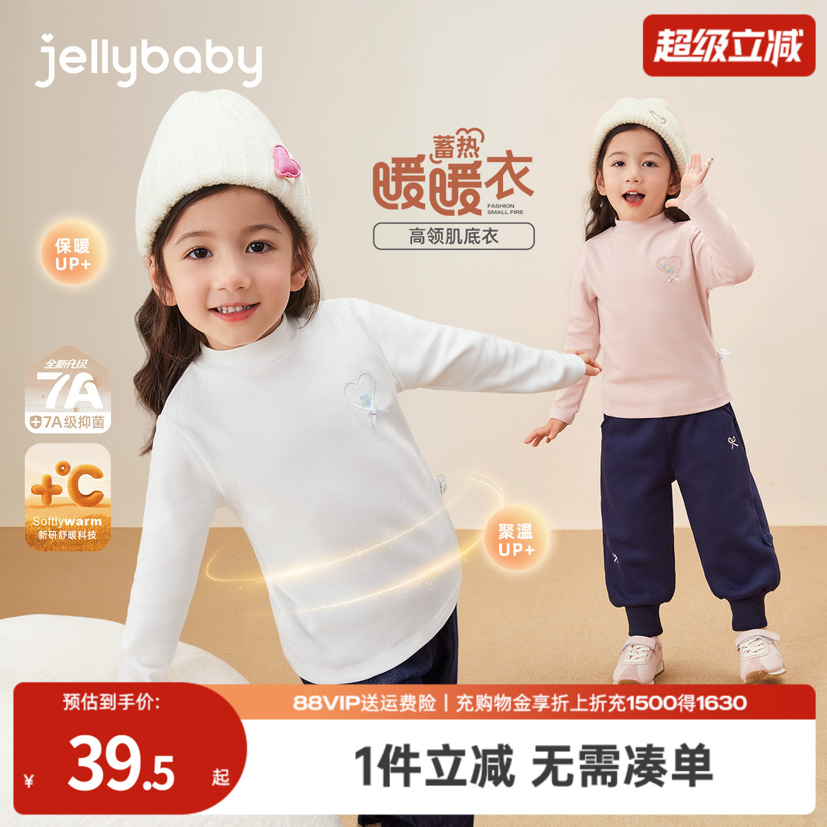 天猫品质 无忧退换 放心选购