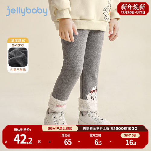 杰里贝比女童薄绒打底裤秋冬