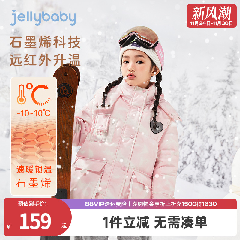 [三防蓄热]女童羽绒服2025儿童发热大童加厚保暖衣服宝宝冬装外套