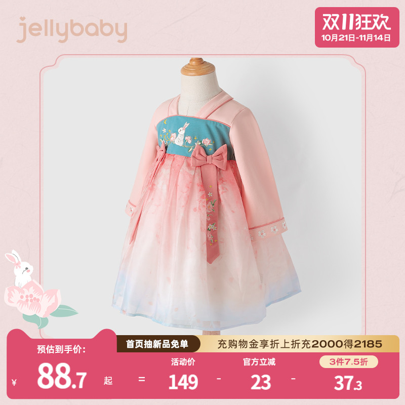杰里贝比女童汉服裙连衣裙