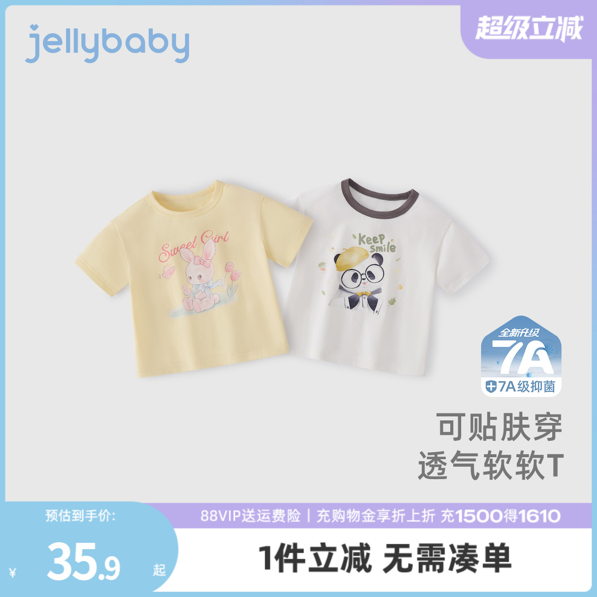 天猫品质 无忧退换 放心选购