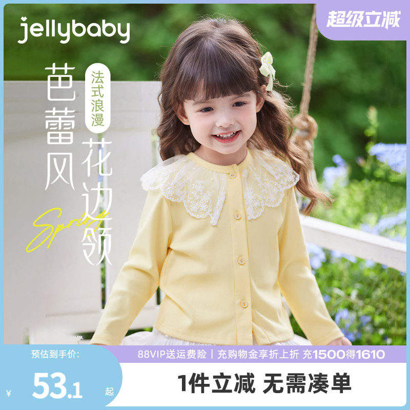 [7A抗菌]女童针织开衫儿童空调衫上衣中小童春秋薄款宝宝夏季外套