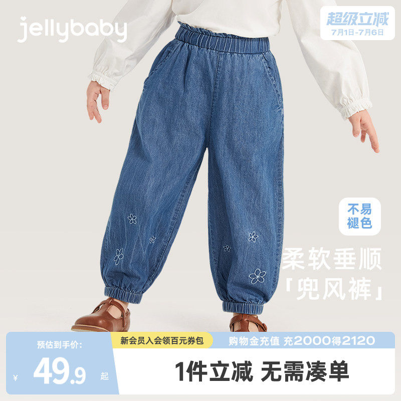 【软牛仔】女童夏季薄款裤子小女孩夏装透气儿童防蚊裤宝宝休闲裤
