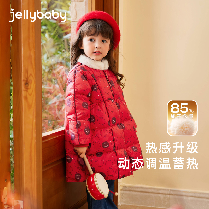 杰里贝比冬款女小童羽绒服