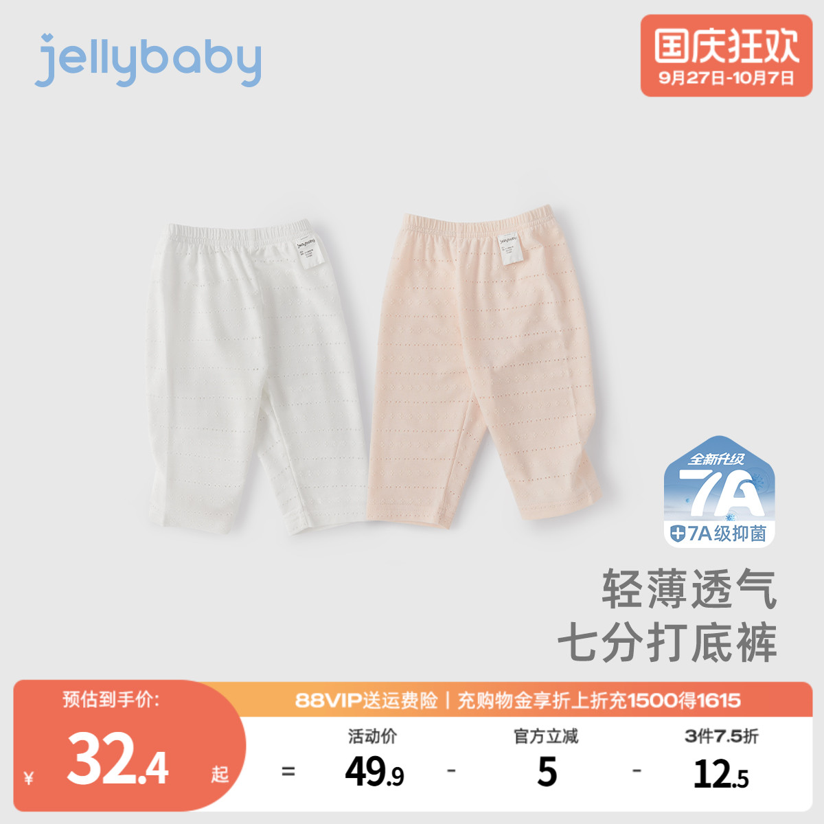 天猫品质 无忧退换 放心选购