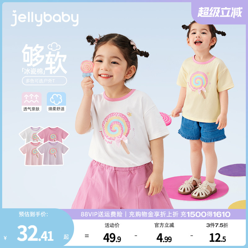 [7A抗菌]女童短款t恤2小童夏日甜美糖果上衣宝宝短袖衣服儿童夏装