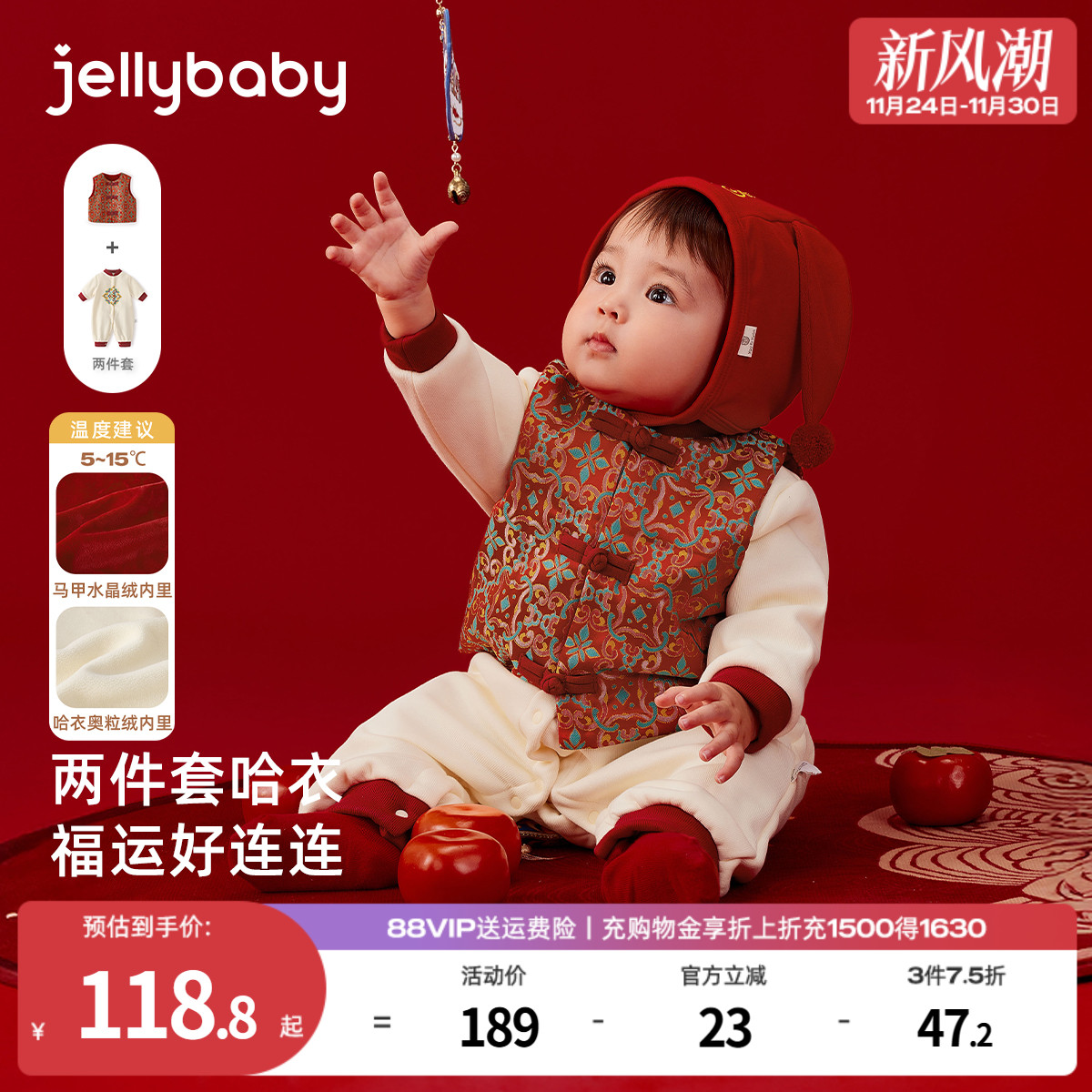 天猫品质 无忧退换 放心选购