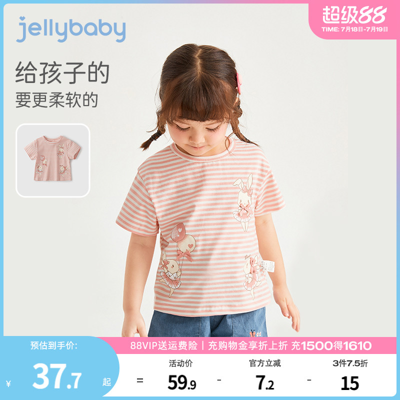女宝宝衣服jellybaby休闲