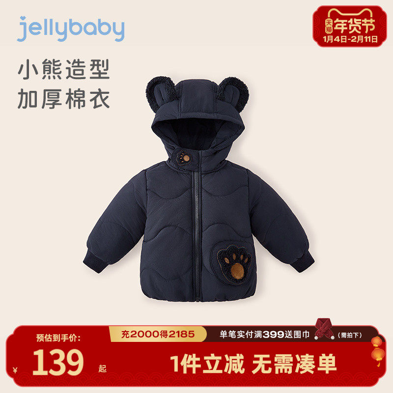 宝宝棉服校服神器儿童冬季加绒加厚小童连帽防风衣服男童夹棉外套