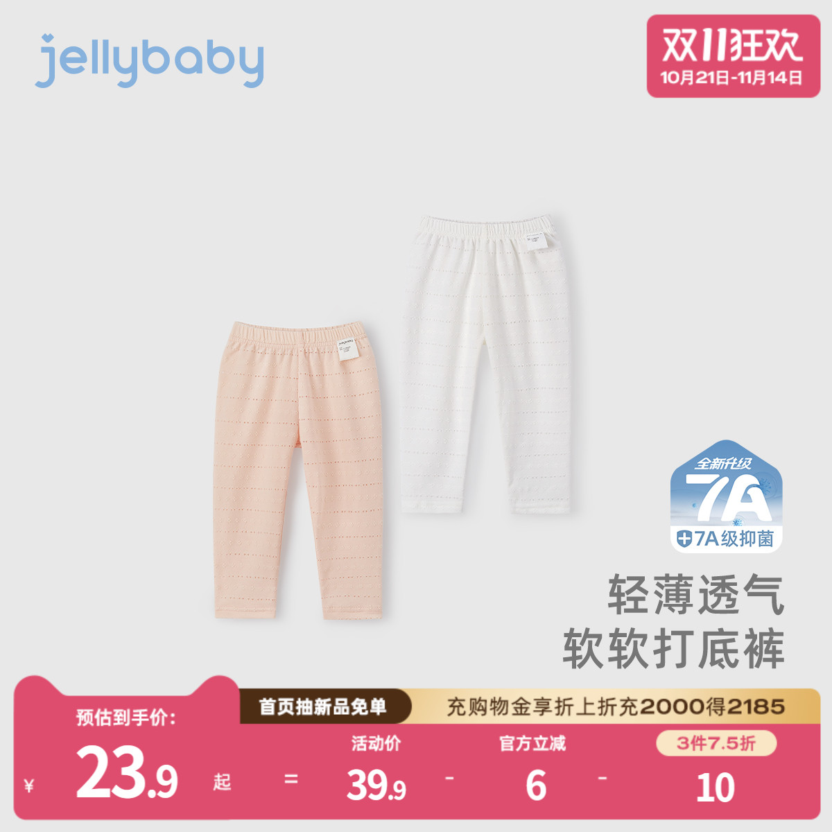 天猫品质 无忧退换 放心选购