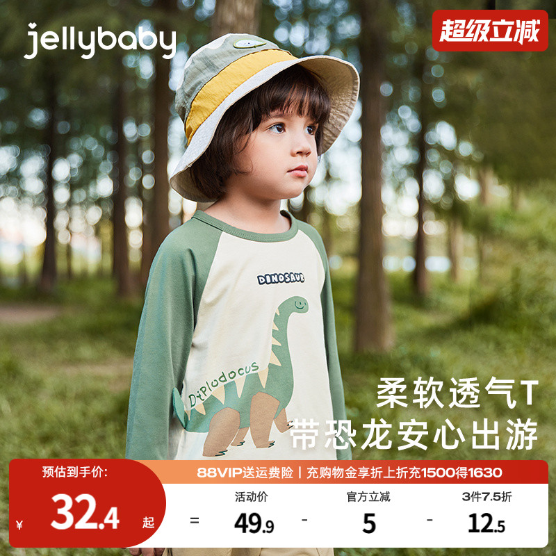 杰里贝比男童圆领恐龙长袖T恤