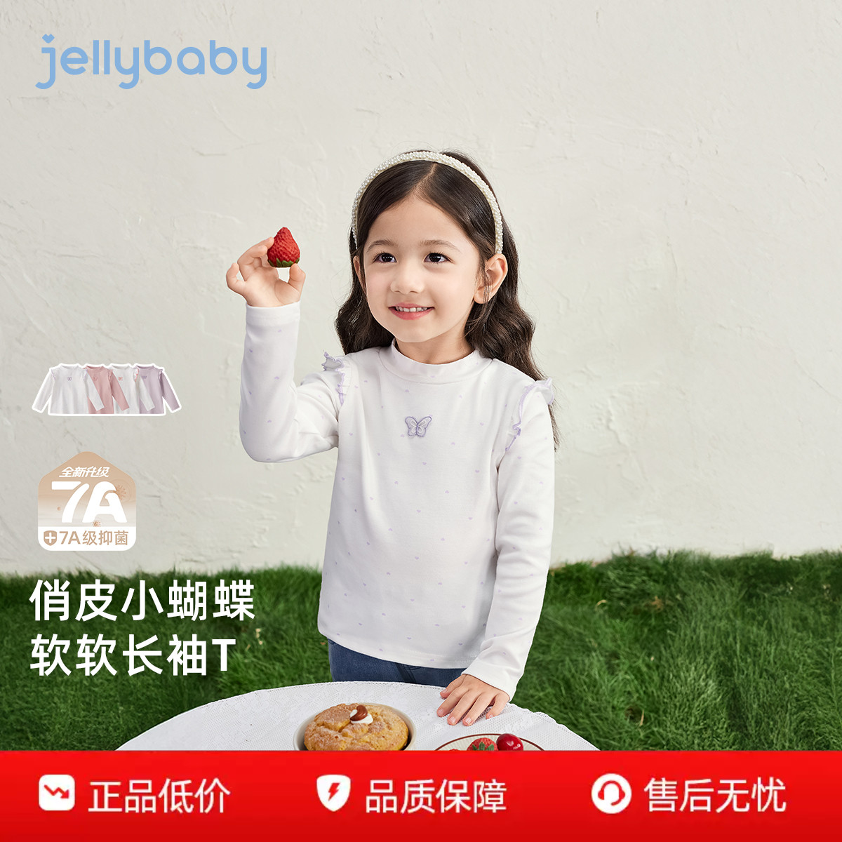 天猫品质 无忧退换 放心选购