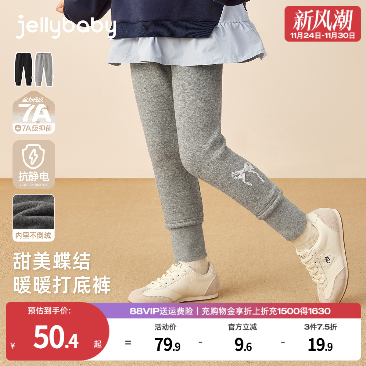 天猫品质 无忧退换 放心选购