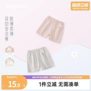 短裤 儿童花边安全裤 甜美小童夏装 宝宝裤 女童夏季 薄款 子女 7A抗菌