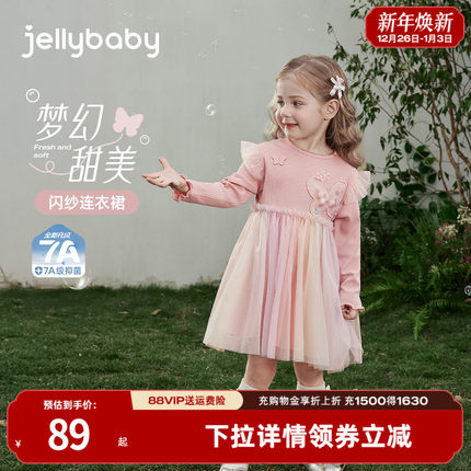 [7A抑菌]女童裙子儿童撞色拼接网纱裙女宝宝蝴蝶公主裙连衣裙春季
