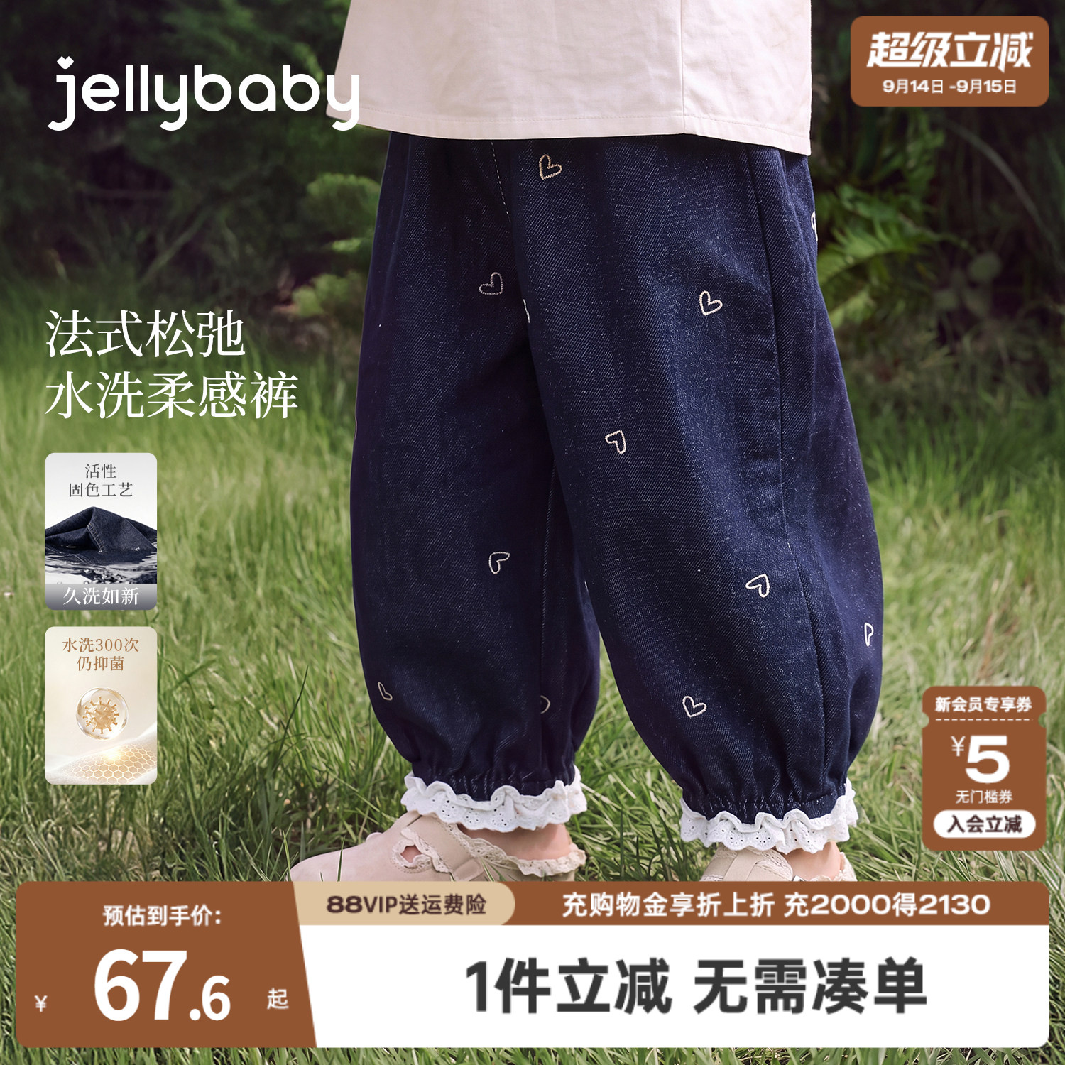 jellybaby耐磨女童裤子秋季儿童牛仔裤法式灯笼裤宝宝秋装休闲裤										