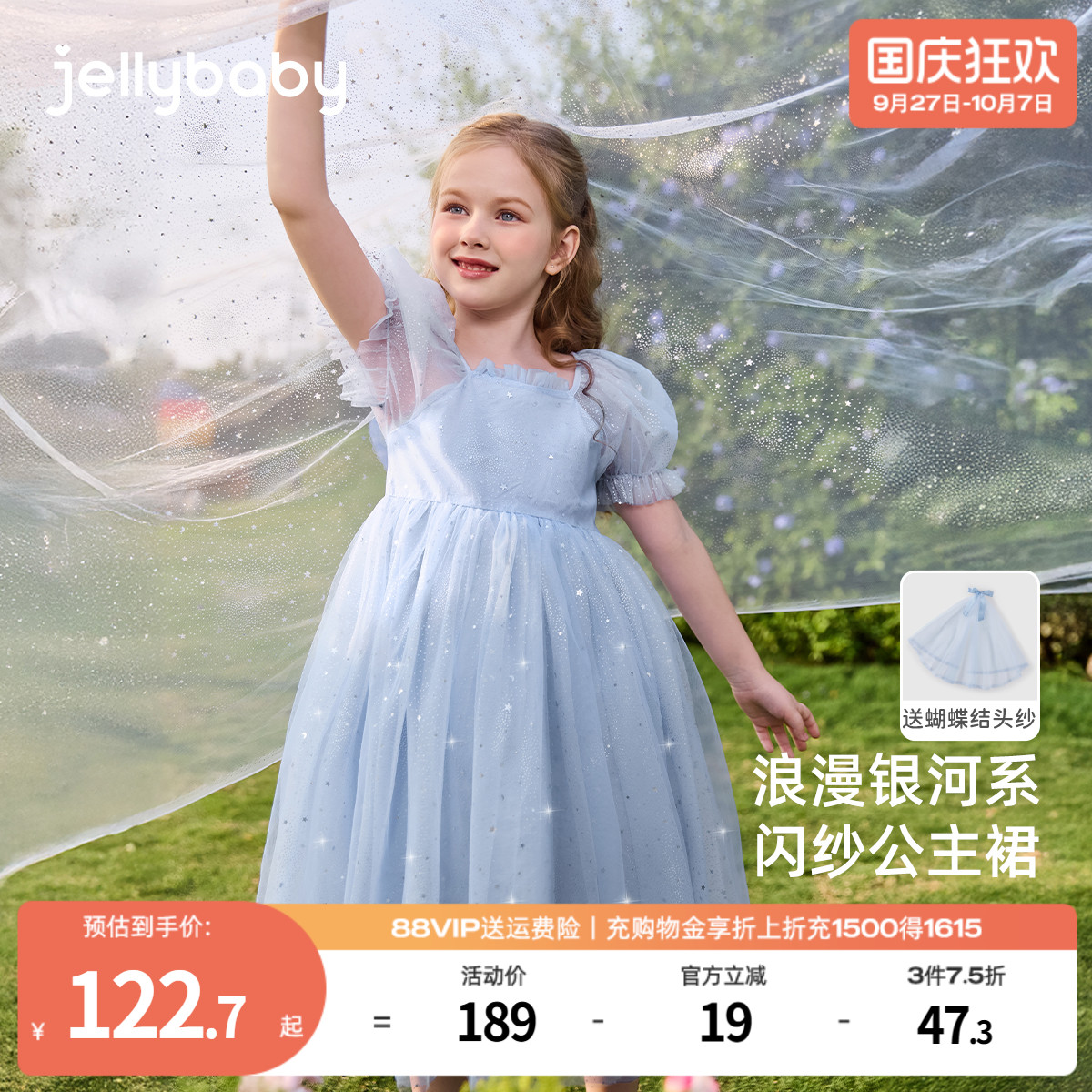 蓝色公主裙女童夏季儿童洋气纱裙大童派对夏装裙子潮宝宝夏日裙子