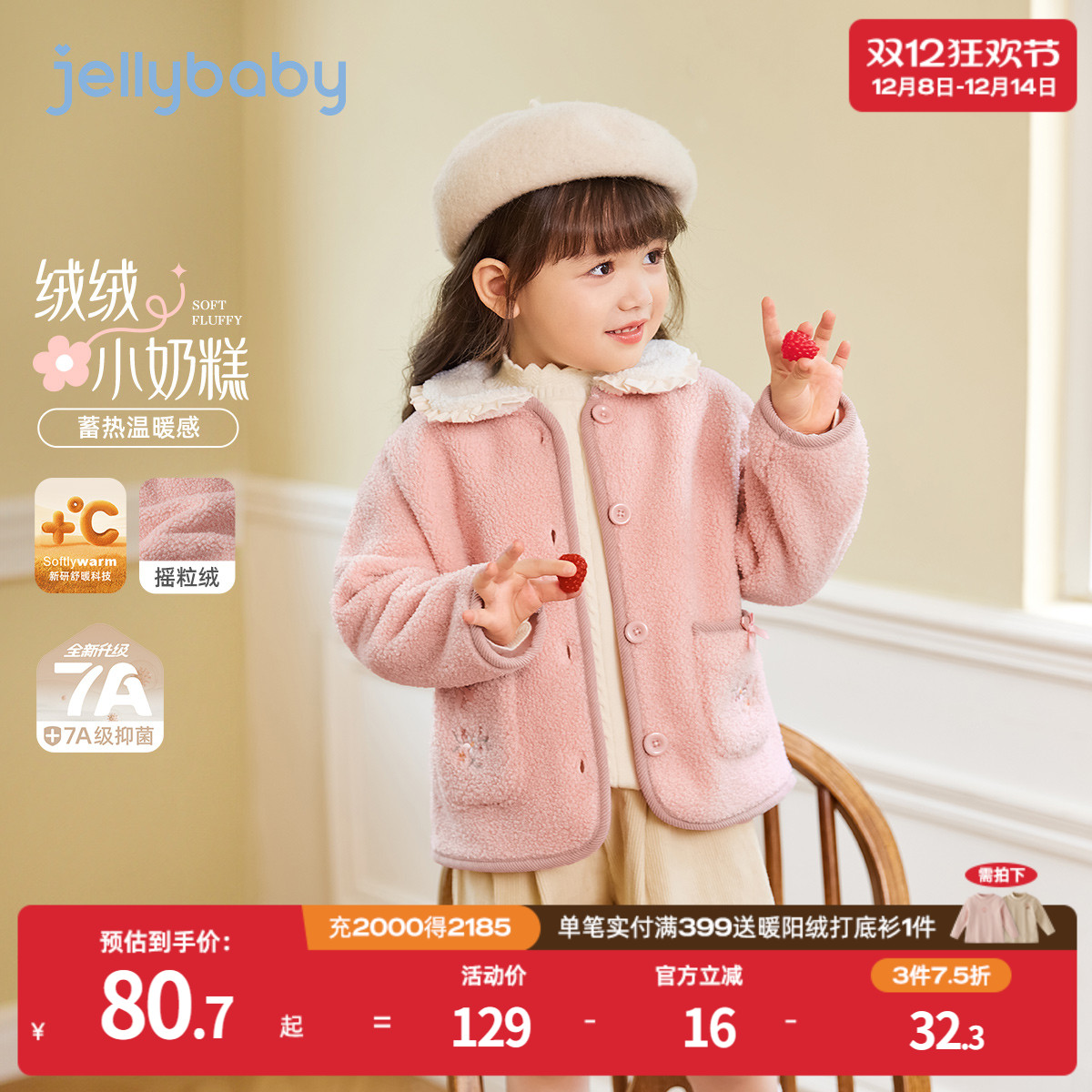 天猫品质 无忧退换 放心选购